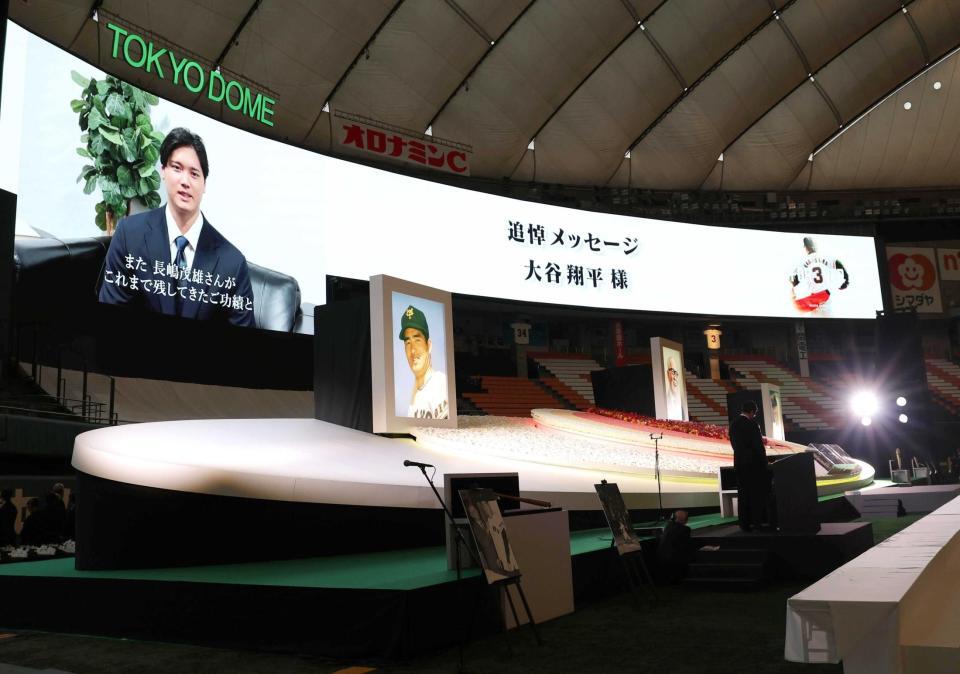 　ドジャース・大谷翔平から送られた追悼のビデオメッセージ（代表撮影）