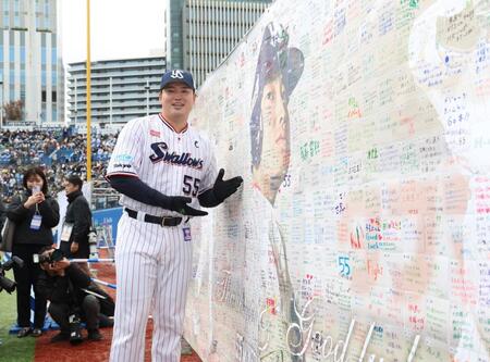 ヤクルト　村上宗隆にまさかのハプニング「ちょっと悲しかった」本塁打競争で打球がメッセージボード直撃→スタッフ慌てて補修　スタンド爆笑