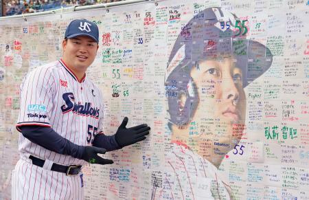 村上宗隆 選手 55 村上 宗隆 | 日本 | 2023 WORLD BASEBALL CLASSIC™