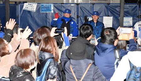 　ファンをお見送りする筒香（撮影・佐藤厚）