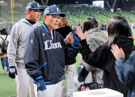 西武、大規模火災支援の募金活動 大分出身・源田らが呼びかけ