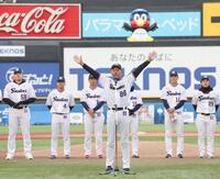 　あいさつをする池山監督（撮影・佐々木彰尚）