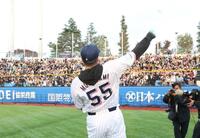 　サインボールを投げ込む村上（撮影・佐々木彰尚）