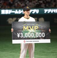 　東京ドームＭＶＰを受賞した大勢（撮影・西岡正）