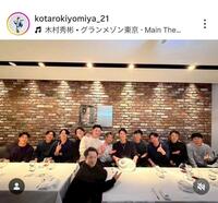 　日本ハム・清宮幸太郎のインスタグラム（＠ｋｏｔａｒｏｋｉｙａｍｉｙａ＿２１）から