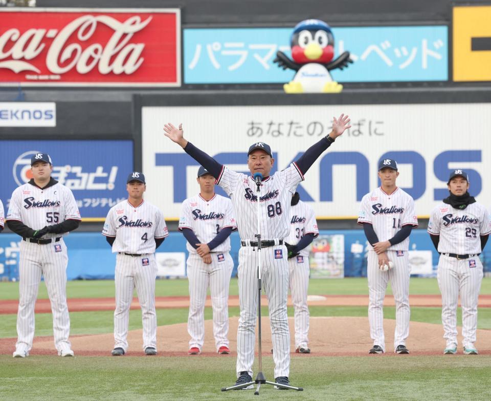 　あいさつをする池山監督（撮影・佐々木彰尚）