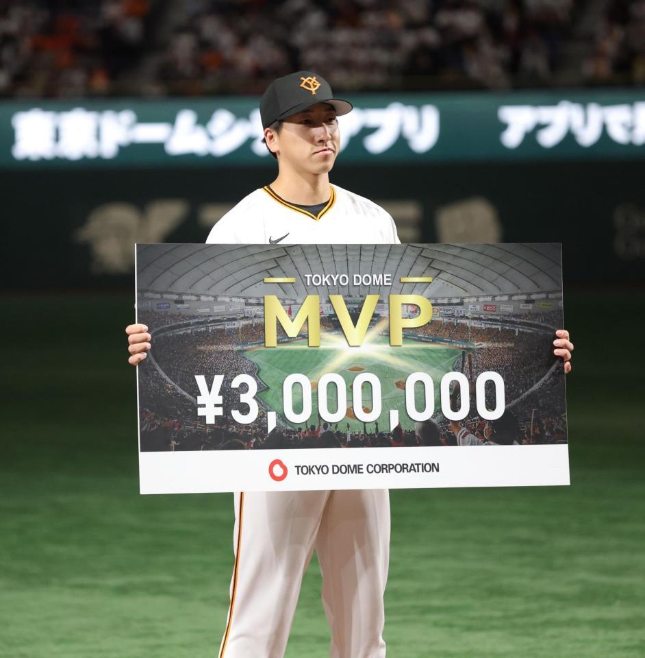 　東京ドームＭＶＰを受賞した大勢（撮影・西岡正）