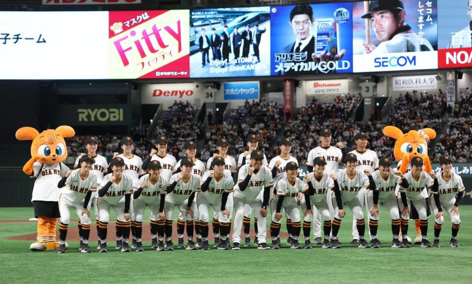 　記念撮影する読売ジャイアンツ女子チームナイン（撮影・西岡正）