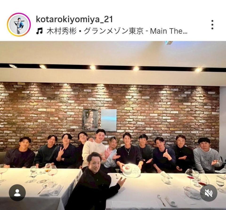 　日本ハム・清宮幸太郎のインスタグラム（＠ｋｏｔａｒｏｋｉｙａｍｉｙａ＿２１）から