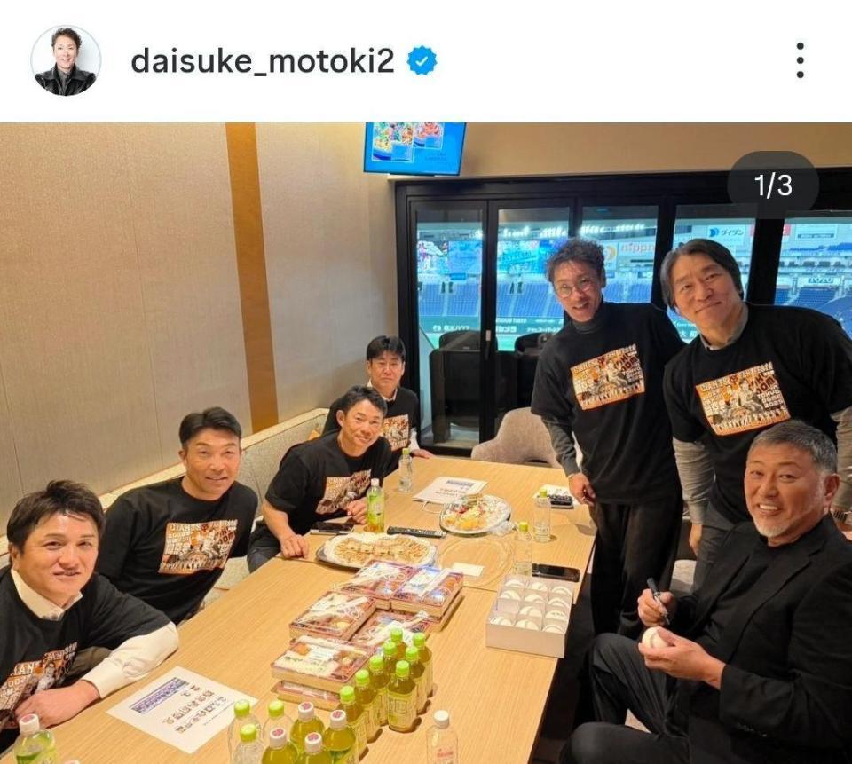 　元木大介氏のインスタグラム（＠ｄａｉｓｕｋｅ＿ｍｏｔｏｋｉ２）から
