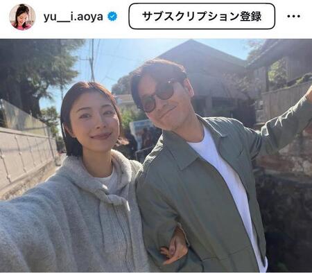 　青谷優衣インスタグラム（ｙｕ＿＿ｉ．ａｏｙａ）より