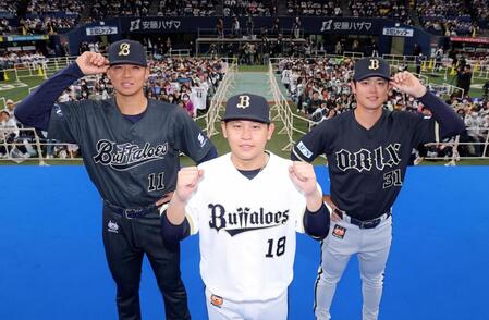 　来季の新ユニホームを披露する（左から）山下、宮城、太田