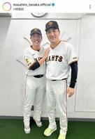 　田中将大のインスタグラム（ｍａｓａｈｉｒｏ＿ｔａｎａｋａ．ｏｆｆｉｃｉａｌ）より 