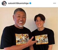 　上重聡アナのインスタグラム（ｓａｔｏｓｈｉ１８ｋａｍｉｓｈｉｇｅ）より