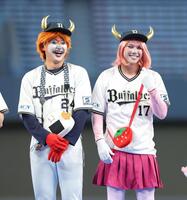 　バファローブルとバファローベルに扮（ふん）した紅林（左）と曽谷（撮影・立川洋一郎）