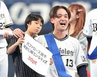 　借り物競争で自分に似たファンと笑顔を見せる寺西（撮影・立川洋一郎）