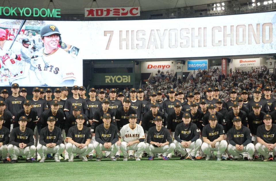 　引退セレモニーでナインと記念撮影する巨人・長野久義（中央）＝２３日