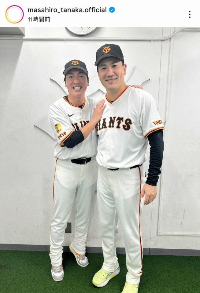 　田中将大のインスタグラム（ｍａｓａｈｉｒｏ＿ｔａｎａｋａ．ｏｆｆｉｃｉａｌ）より 