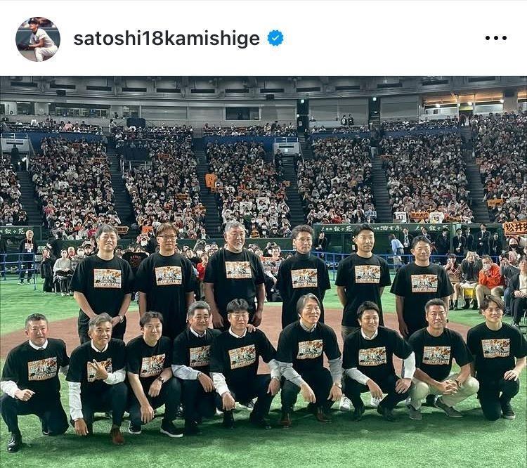 　上重聡アナのインスタグラム（ｓａｔｏｓｈｉ１８ｋａｍｉｓｈｉｇｅ）より