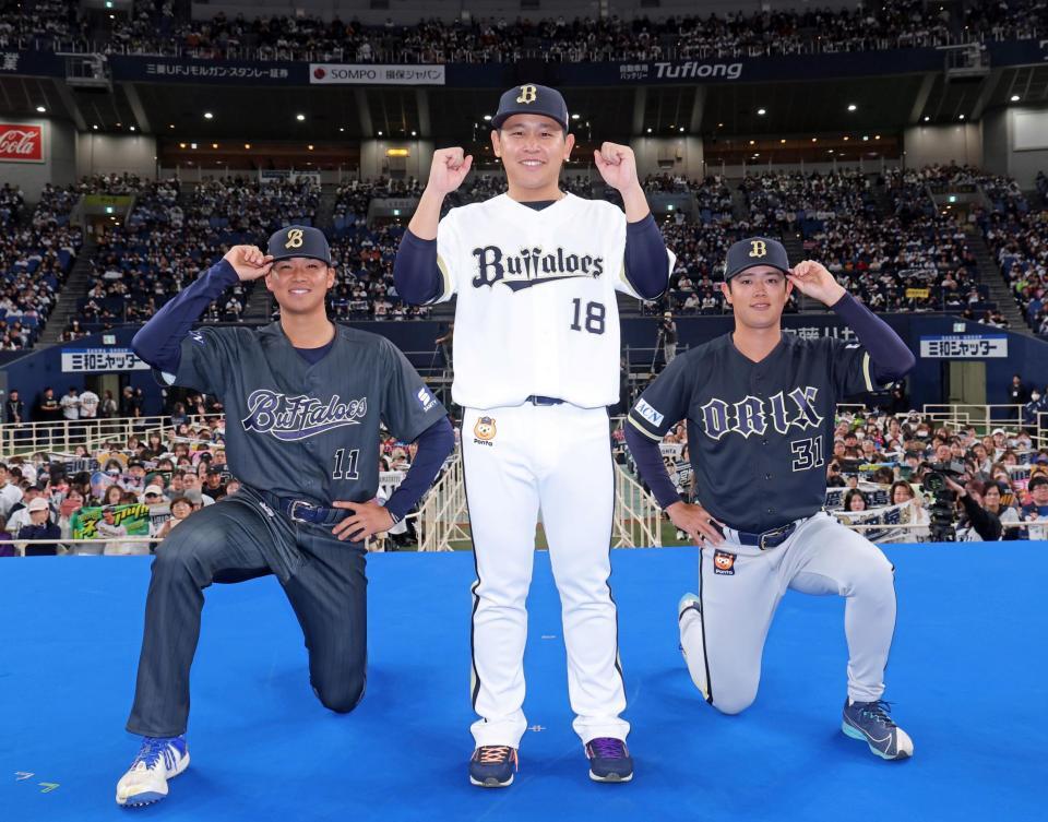 　来季の新ユニホームを披露する（左から）山下、宮城、太田