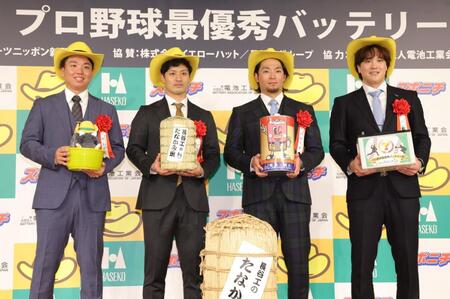 　プロ野球最優秀バッテリー賞を受賞した（左から）村上、坂本、伊藤、伏見（撮影・吉澤敬太）