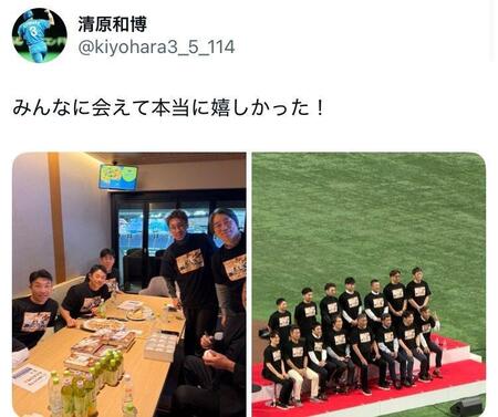 清原和博氏Ｘ（＠ｋｉｙｏｈａｒａ３＿５＿１１４）より