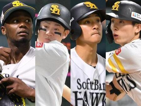 日本一ソフトバンク　ベストナイン４人　初受賞のモイネロ「とてもうれしく、光栄」