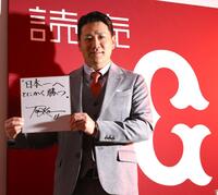 　契約更改を終え、来季の活躍を誓った田中将（撮影・伊藤笙子）