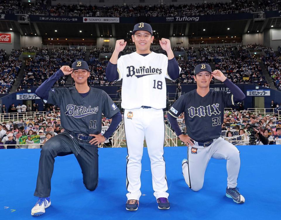 　来季の新ユニホームを披露する（左から）山下、宮城、太田