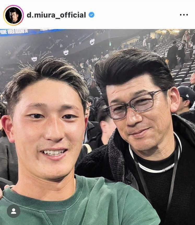 三浦大輔氏のインスタグラム（＠ｄ．ｍｉｕｒａ＿ｏｆｆｉｃｉａｌ）から