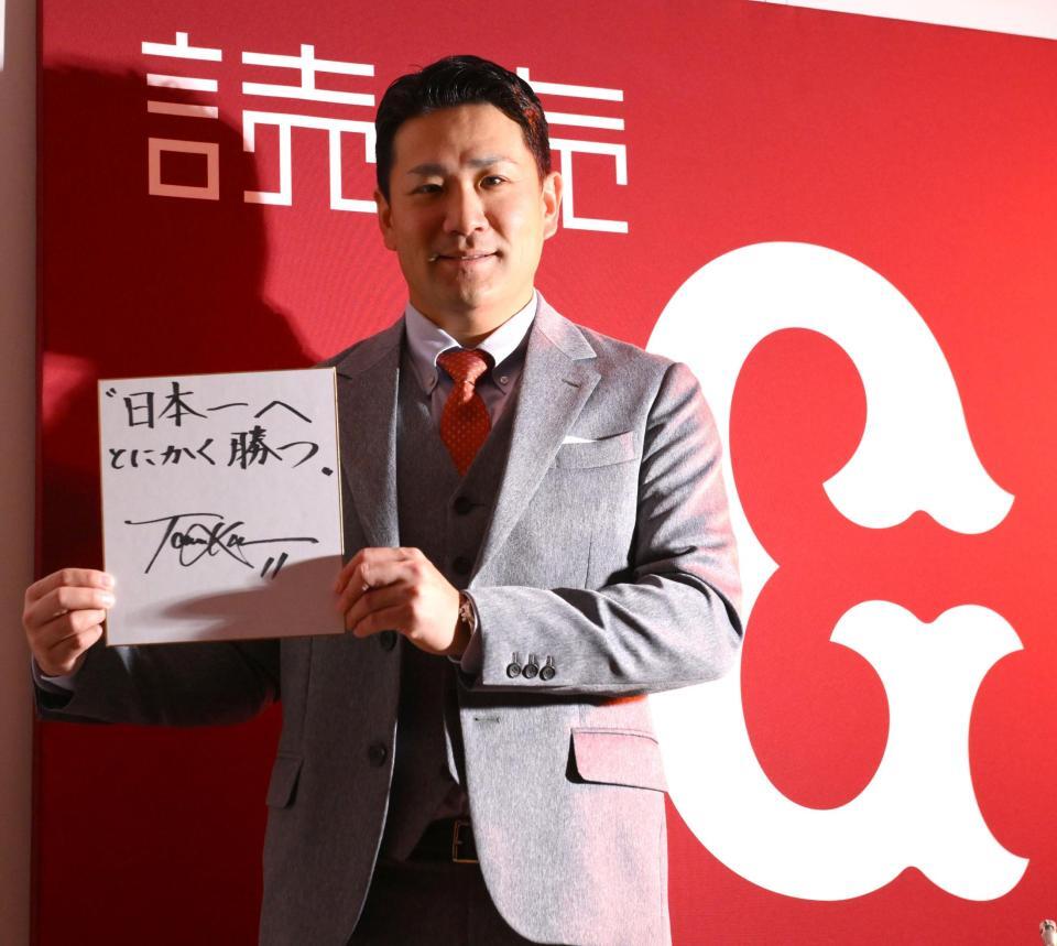 　契約更改を終え、来季の活躍を誓った田中将（撮影・伊藤笙子）