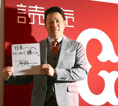 　契約更改を終え、来季の活躍を誓う田中将（撮影・伊藤笙子）