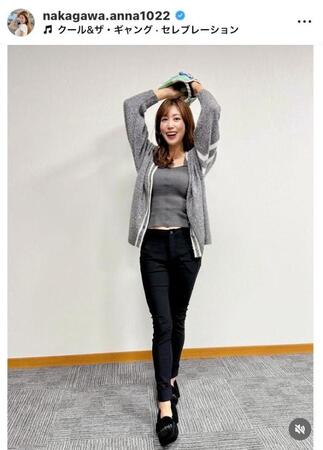 中川安奈のインスタグラム（＠ｎａｋａｇａｗａ．ａｎｎａ１０２２）から