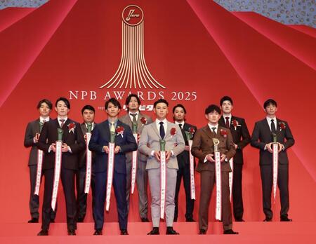 　パ・リーグ公式記録賞の表彰を受ける、前列左から最多盗塁者賞・周東、最多出塁率者賞の柳町、最多安打者賞の村林、首位打者賞の牧原、後列左から最優秀中継ぎ投手賞の松本、最多セーブ投手賞の平良、杉山、最多勝利投手賞、最多三振奪取投手賞の伊藤、最多勝利投手賞の有原、勝率第一位投手賞の大関（代表撮影）