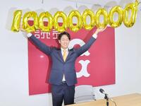 　大幅増で契約を更改した山崎