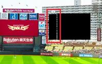 　ＬＥＤビジョン完成イメージ画像　©Ｒａｋｕｔｅｎ　Ｅａｇｌｅｓ