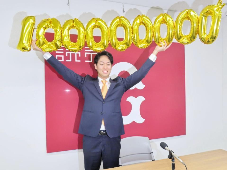 　大幅増で契約を更改した山崎