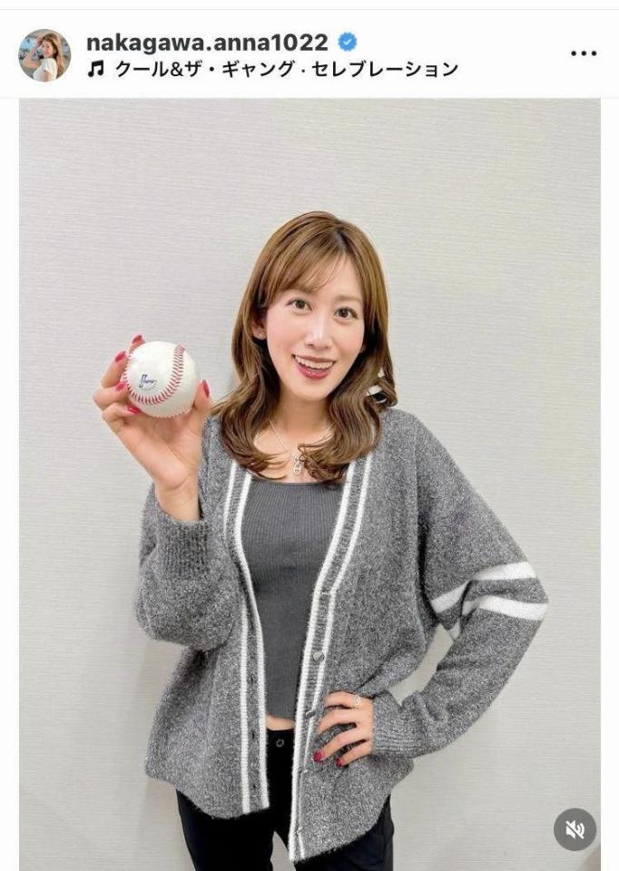 中川安奈のインスタグラム（＠ｎａｋａｇａｗａ．ａｎｎａ１０２２）から
