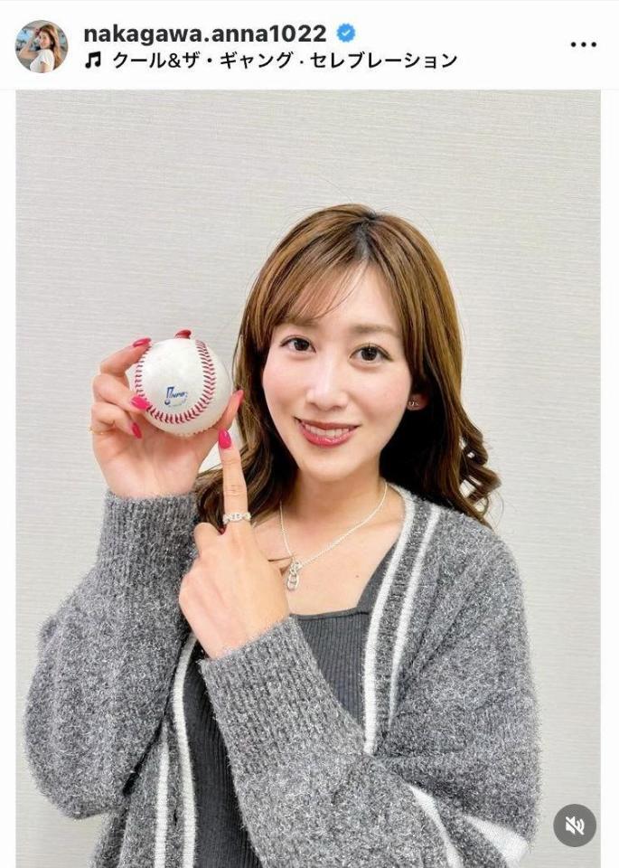 中川安奈のインスタグラム（＠ｎａｋａｇａｗａ．ａｎｎａ１０２２）から
