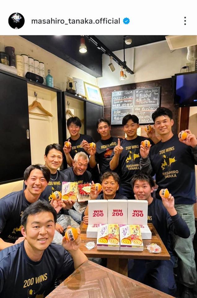 田中将大のインスタグラム（＠ｍａｓａｈｉｒｏ＿ｔａｎａｋａ．ｏｆｆｉｃｉａｌ）から