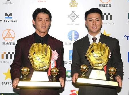 　ゴールデン・グラブ賞を受賞した辰己（左）と村林（撮影・堀内翔）