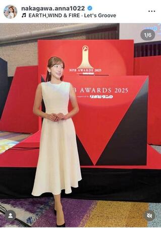 中川安奈のインスタグラム（＠ｎａｋａｇａｗａ．ａｎｎａ１０２２）から