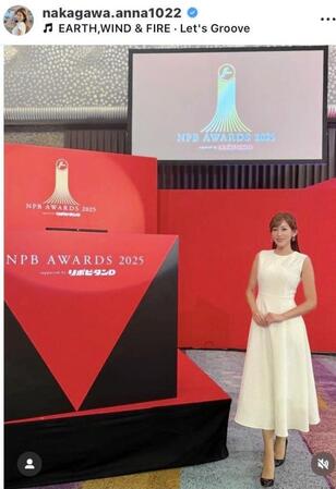 中川安奈のインスタグラム（＠ｎａｋａｇａｗａ．ａｎｎａ１０２２）から