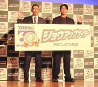 　ニッポン放送のイベントに出演した阿部監督（左）と山崎