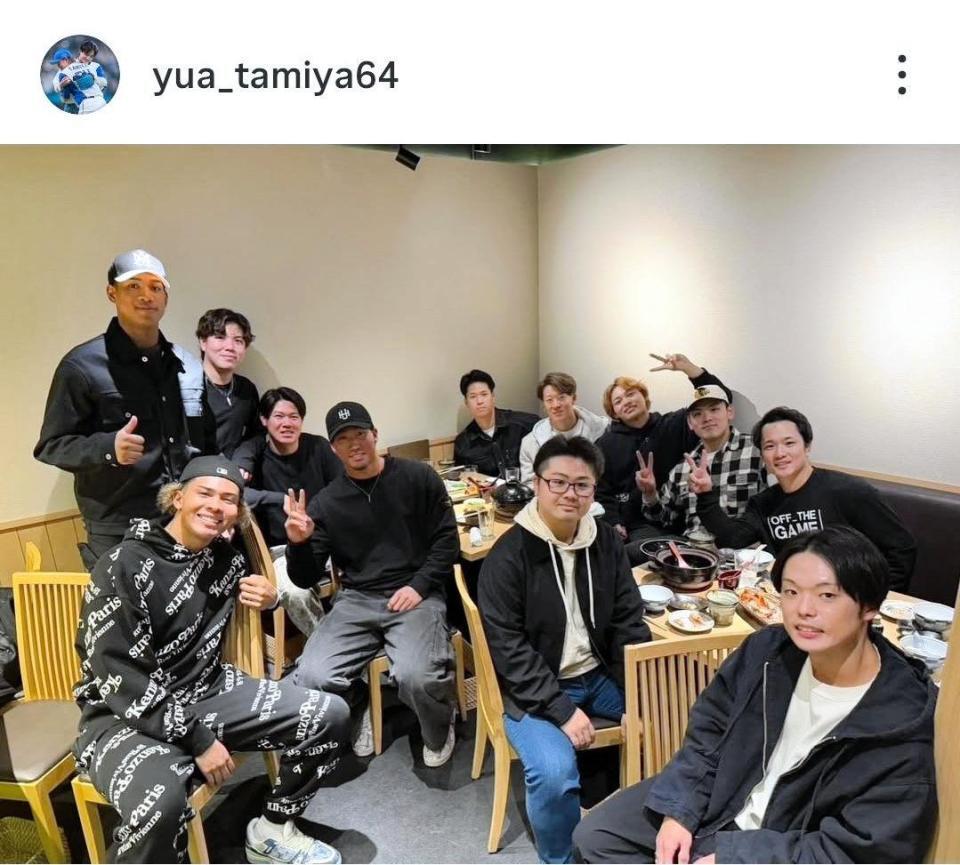 日本ハム・田宮のインスタグラム（＠ｙｕａ＿ｔａｍｉｙａ６４）から