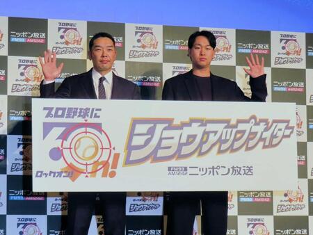 　ニッポン放送のイベントに出演した阿部監督（左）と山崎