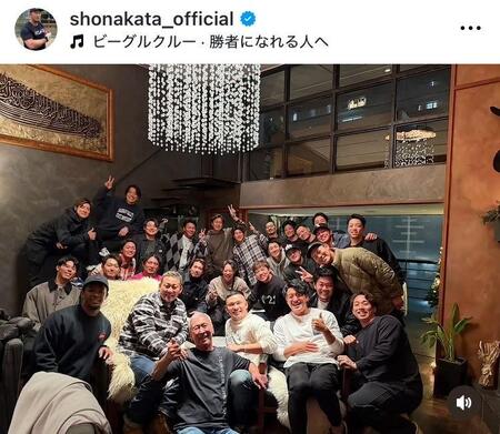 中田翔氏インスタグラム（ｓｈｏｎａｋａｔａ＿ｏｆｆｉｃｉａｌ）より