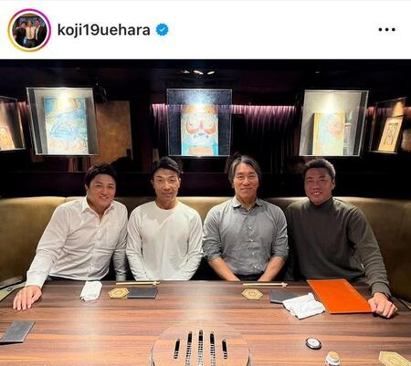 　上原浩治氏インスタグラム（ｋｏｊｉ１９ｕｅｈａｒａ）より