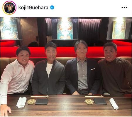 　上原浩治氏インスタグラム（ｋｏｊｉ１９ｕｅｈａｒａ）より