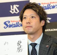 　来季の目標に「優勝」と記した山田（撮影・西岡正）